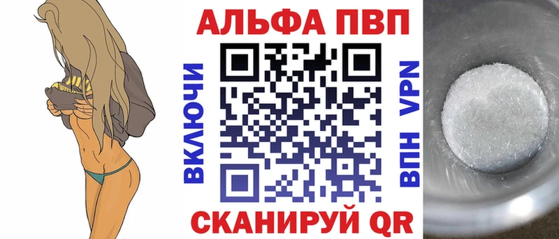 цена наркотик  Усть-Илимск  Alpha-PVP СК 