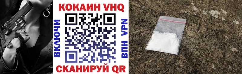 COCAIN 99%  купить наркотик  Усть-Илимск 