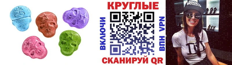 Ecstasy MDMA  Усть-Илимск 