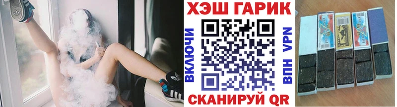 ГАШИШ Cannabis  Усть-Илимск 