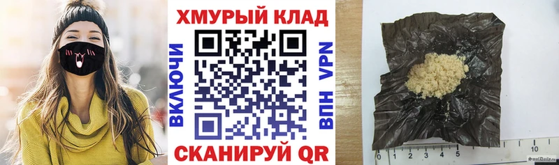 наркотики  Усть-Илимск  ГЕРОИН белый 
