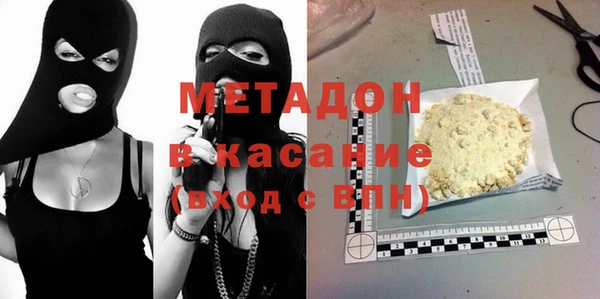 ALPHA-PVP Алзамай