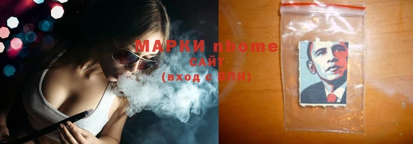 мескалин Абинск