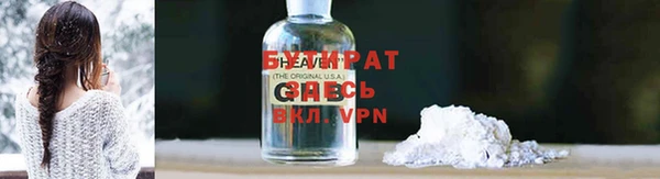 метадон Абдулино