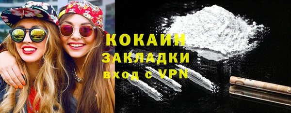 кокаин колумбия Абаза