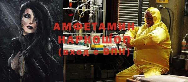 метадон Абдулино