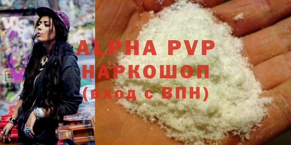а пвп мука Алексин