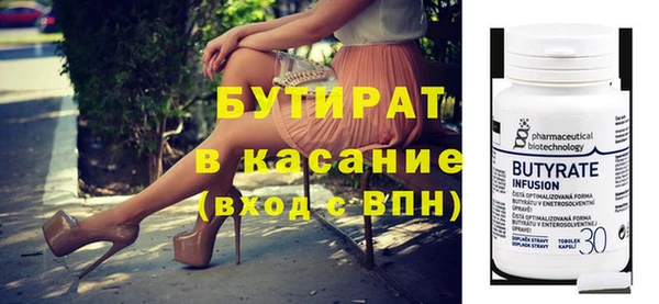 метадон Абдулино