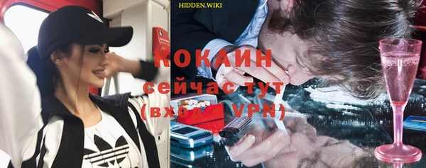 мескалин Абинск