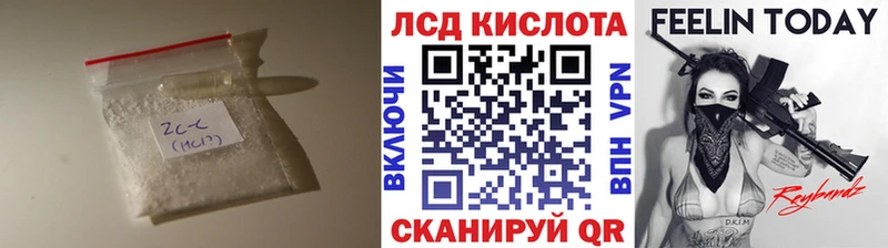 ЛСД экстази ecstasy  закладки  Усть-Илимск 