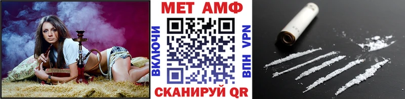 Первитин витя  мега онион  Усть-Илимск  наркотики 
